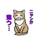 ニャン語録（個別スタンプ：32）