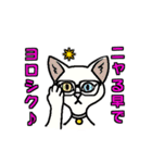 ニャン語録（個別スタンプ：35）