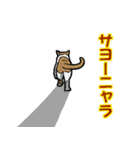 ニャン語録（個別スタンプ：40）