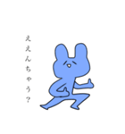 青いうさたん（個別スタンプ：1）