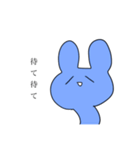 青いうさたん（個別スタンプ：2）