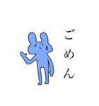 青いうさたん（個別スタンプ：5）