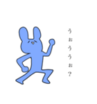 青いうさたん（個別スタンプ：8）