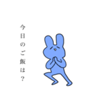 青いうさたん（個別スタンプ：9）