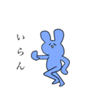 青いうさたん（個別スタンプ：11）