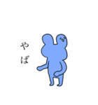 青いうさたん（個別スタンプ：13）