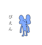 青いうさたん（個別スタンプ：14）
