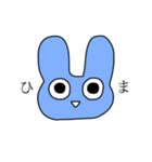 青いうさたん（個別スタンプ：15）