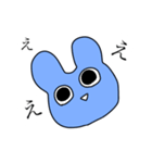 青いうさたん（個別スタンプ：16）