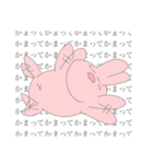 うさぎのみーの日常（個別スタンプ：1）