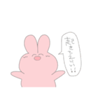 うさぎのみーの日常（個別スタンプ：2）