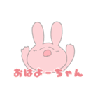 うさぎのみーの日常（個別スタンプ：3）