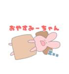 うさぎのみーの日常（個別スタンプ：4）