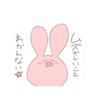 うさぎのみーの日常（個別スタンプ：6）