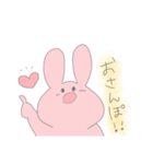 うさぎのみーの日常（個別スタンプ：9）