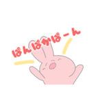 うさぎのみーの日常（個別スタンプ：12）