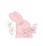 うさぎのみーの日常（個別スタンプ：13）