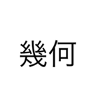 中学生スタンプ 勉強（個別スタンプ：2）