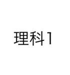 中学生スタンプ 勉強（個別スタンプ：7）