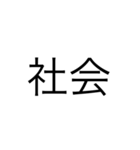 中学生スタンプ 勉強（個別スタンプ：13）