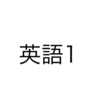 中学生スタンプ 勉強（個別スタンプ：14）