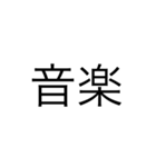 中学生スタンプ 勉強（個別スタンプ：17）