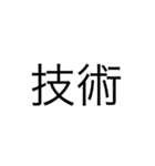 中学生スタンプ 勉強（個別スタンプ：19）