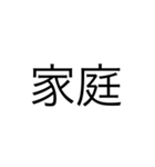 中学生スタンプ 勉強（個別スタンプ：20）