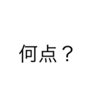 中学生スタンプ 勉強（個別スタンプ：24）
