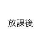 中学生スタンプ 勉強（個別スタンプ：28）