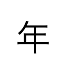 中学生スタンプ 勉強（個別スタンプ：29）