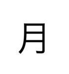 中学生スタンプ 勉強（個別スタンプ：30）