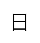 中学生スタンプ 勉強（個別スタンプ：31）