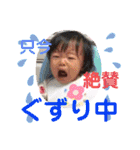 ゆいなっち®️2（個別スタンプ：19）