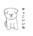 モノクロな白犬(誉め言葉ver.)（個別スタンプ：1）
