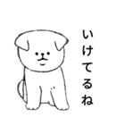 モノクロな白犬(誉め言葉ver.)（個別スタンプ：2）