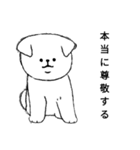 モノクロな白犬(誉め言葉ver.)（個別スタンプ：8）