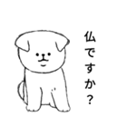 モノクロな白犬(誉め言葉ver.)（個別スタンプ：11）