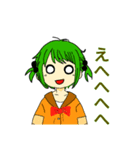 人参ちゃんスタンプ（個別スタンプ：8）