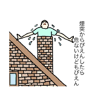 前髪は水玉の人（個別スタンプ：1）