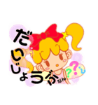 カラコミュちゃん挨拶スタンプ（個別スタンプ：4）