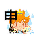 カラコミュちゃん挨拶スタンプ（個別スタンプ：8）