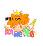 カラコミュちゃん挨拶スタンプ（個別スタンプ：14）