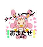 カラコミュちゃん挨拶スタンプ（個別スタンプ：16）