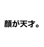 なうで推しが尊い。（個別スタンプ：14）