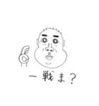 シゲハル＆シークレットマン（個別スタンプ：3）