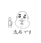 シゲハル＆シークレットマン（個別スタンプ：4）