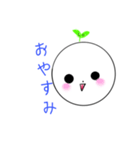 しろたまちゃん。（個別スタンプ：2）