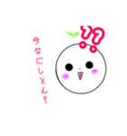 しろたまちゃん。（個別スタンプ：7）