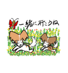ソラ＆友達（個別スタンプ：1）